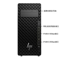 Ordinateur de bureau HP Z2G1i Tower Workstation avec processeur Ultra9-285K, 16 Go de RAM, 512 Go de SSD, emballage d'origine - Product Image 2