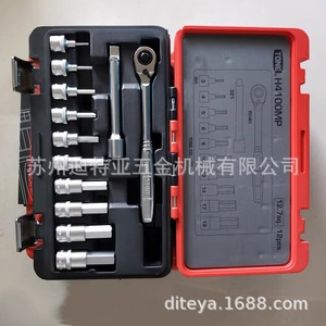 Jeu de clés à douille Tone H4100MP, 12,7 mm, 12 pièces, métriques, à cliquet, en acier à haute teneur en carbone, polies - Product Image 4