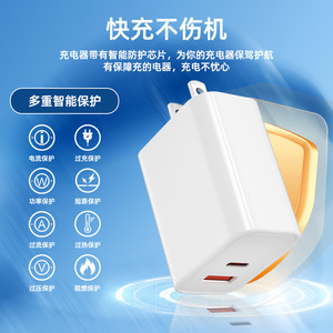 PD 30W Fast <b>Charging</b> <b>Adapter</b> USB C Type-C Output 3A White With Retractable Cable For Travel Use - Product Image 5