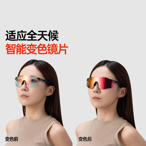 Gafas de sol fotocromáticas Kapvoe para correr, ligeras, con montura completa, deportivas, para uso multifuncional al aire libre - Product Image 2