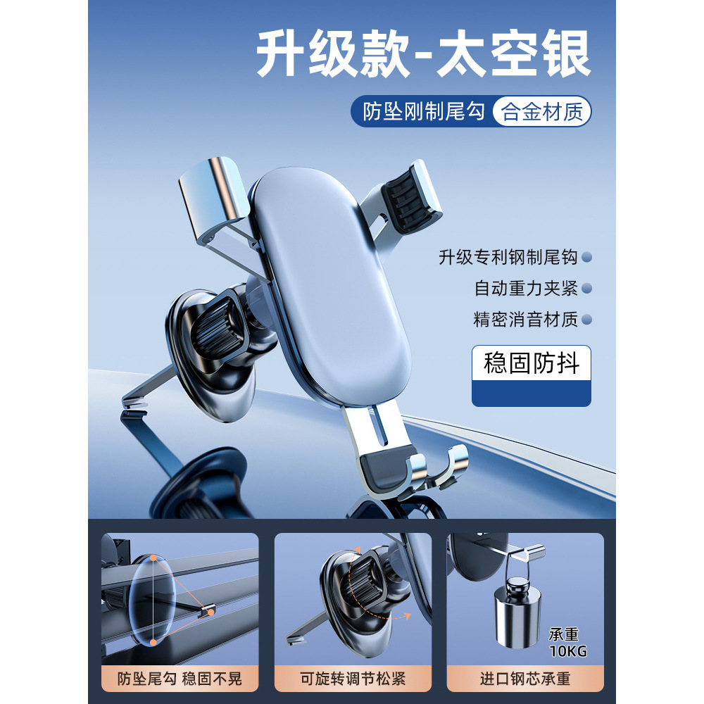 YJ-A2686-Alloy Gravity Support-Light Gray