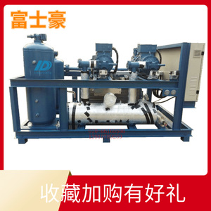 Unité de réfrigération par congélation rapide à basse température Fuji-go 160Hp à triple parallèle pour entrepôts frigorifiques, équipement de compression pour l'alimentation - Product Image 4