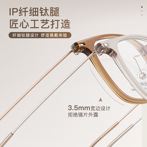 Montures de lunettes ovales en titane IP 51-19-150, légères, monture complète, unisexe, verres en résine, fabriquées à Danyang - Product Image 2