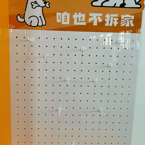 Kotak Display iklan PVC pendaratan Supermarket tampilan produk kotak tampilan dinding kustomisasi - Product Image 5