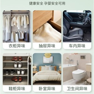 HONGCHI Bamboo <b>Charcoal</b> Air Freshener Hanging Portable Natural Evaporation For <b>Car</b> And Closet <b>Odor</b> <b>Removal</b> - Product Image 4