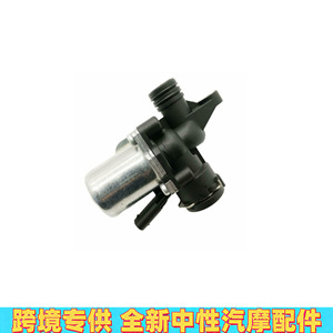 Mercedes-Benz W272 <b>Heater</b> Water <b>Valve</b> 2722000031 68013952AA New Replacement Part - Product Image 3