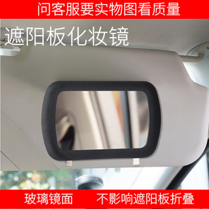 Visera para el sol del coche, espejo rectangular con clip, espejo de maquillaje de alta definición, accesorio interior, plástico negro, diseño moderno - Product Image 5