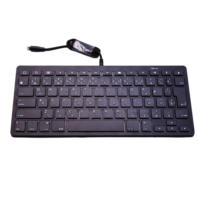 New 80-Key Wired Mini Plug Play Ergonomic Scissor Switch Keyboard 8-Pin Lightning Connector Laptop Tablet PS/2 Interface