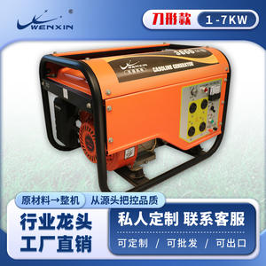 Générateur à essence Wenxin 2 kW 220 V monophasé portable pour l'alimentation domestique - Product Image 5