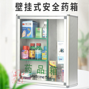 Medicine Box <b>Wall</b> Mounted Aluminum Alloy 4 <b>Grids</b> With Lock For Public Use - Product Image 4