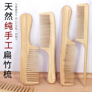 Suministro directo de fábrica, peine de bambú, peine de Nanzhu, peine de fragancia de bambú antiestático, bambú - Product Image 2