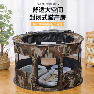 Casa Redonda para Gatos de Tela Oxford con Puerta de Malla para Gatos de Tamaño Pequeño, Mediano y Grande, para Uso en Todas las Estaciones - Product Image 3