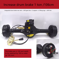Ensemble d'essieu arrière à frein à tambour pour tricycle ou quadricycle électrique, capacité de 1 tonne, plage de vitesse variable 106 cm