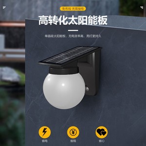 Lampe murale solaire d'extérieur à LED 12V avec diffuseur en polycarbonate en forme de cylindre pour la décoration de jardin et de patio - Product Image 4