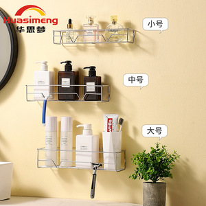 Étagère murale de salle de bain Hua Simeng HS-5028 en acier inoxydable, simple niveau, rectangulaire, support de rangement durable pour shampoing et gel douche - Product Image 5