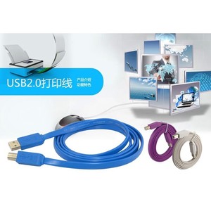Cable de Extensión USB 2.0 Plano, Macho a Macho/Hembra, Cable de Impresora USB, 1.5m, Recto, PVC, Conductor de Cobre - Product Image 2