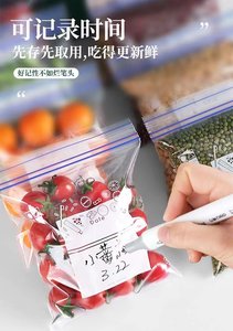 Bolsa resellable de fábrica con cierre zip para almacenamiento de alimentos, bolsa con doble cierre para congelador con logo personalizado. - Product Image 3