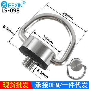 สกรูขาตั้งกล้องแบบวงแหวน C สแตนเลส Bexin ขนาด 1/4 นิ้ว พร้อมระบบล็อคแบบหมุน สำหรับกล้องดิจิตอล - Product Image 5