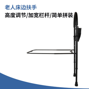 Hospital Medical Folding Assist Rehabilitation Therapy Handicap Handle king Size Bed Safety Rails Bed Rails for Elderly Adults - Product Image 2