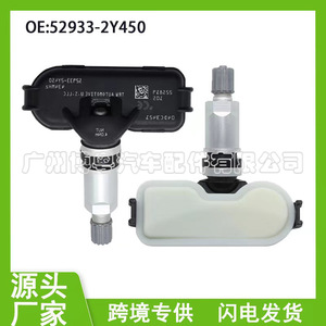 Trw Automotive <b>Tpms</b> Sensor 52933-2Y450 433Mhz External For Hyundai - Product Image 5