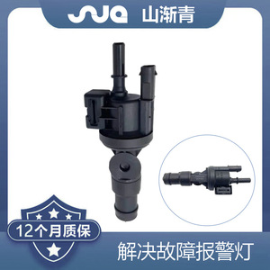 Vanne solénoïde de canister à charbon actif Shanjianqing 0280142525 pour BMW, type diaphragme - Product Image 2