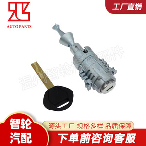 กระบอกกุญแจทรงกระบอก 51167063508 สำหรับ BMW ซีรีส์ 5 ตัวล็อคประตูสแตนเลสพร้อมกุญแจ - Product Image 2