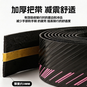Poignées de guidon en sergé Yueli pour vélo de route, 25,4 mm, antidérapantes et amortissantes pour vélos de route - Product Image 2