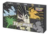 Boîte Cadeau Étui de Présentation de Cartes Thème Eevee Édition Limitée Chinois Simplifié Pokémon Scellé d'Usine Pack Périphérique En Stock