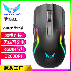 เซอร์โคเตสเมาส์เกมมิ่ง 2.4G ไร้สายโหมดคู่ประเภท C RGB แสง 7 ปุ่มโฟโตอิเล็กทริคสำหรับแล็ปท็อปคอมพิวเตอร์สำหรับใช้ในสำนักงาน - Product Image 6