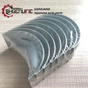 14B 콘로드 베어링 코스터 연결로드 베어링 <span class=keywords><strong>DYNA</strong></span> 200 플랫폼/섀시 콘로드 베어링 13041-58020 - Product Image 2