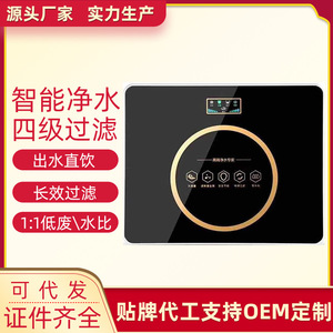 เครื่องกรองน้ำใช้ในบ้าน ระบบ Reverse Osmosis 4 ขั้นตอน กรองน้ำดื่มได้ทันที สีทองและสีดำ - Product Image 5