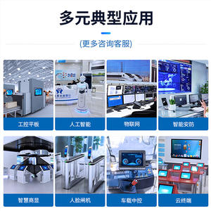 Placa Base Industrial Allwinner A133 Android de Cuatro Núcleos, Bajo Consumo, Linux HMI - Product Image 4