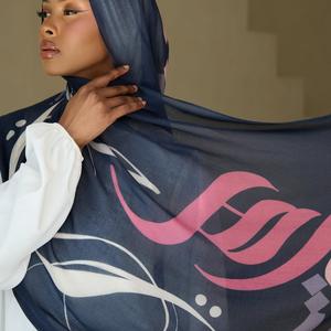 Ladies' Luxury Muslim Hijab Custom Logo <b>Print</b> Modal 4-Season Customizable Elegant <b>Islamic</b> Stretchy Comfortable Lightweight - Product Image 2