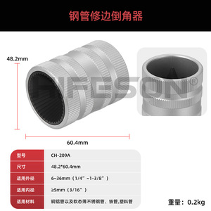 Herramienta de biselado de tubos de acero inoxidable de alta precisión para desbarbado y acabado de bordes de tubos metálicos - Product Image 3