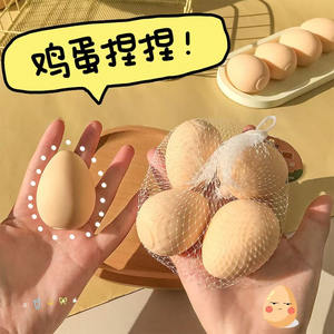 Vente en gros de jouets créatifs de décompression en TPR, amusants, en forme d'œuf incassable, à rebond lent, anti-stress - Product Image 3