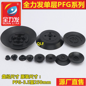 Ventosa Robótica para Brazo Robótico, PAPFG Industrial, Resistente, Boquilla de Silicona Fuerte, Piezas Neumáticas Industriales de Succión - Product Image 3