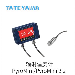 เทอร์โมมิเตอร์วัดรังสี TKAAT EGYAKMA PyroMini 30.0C พร้อมจอแสดงผล IP55 สำหรับใช้ในห้องปฏิบัติการ - Product Image 2