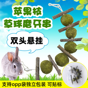 Apple Branch Grass <b>Ball</b> Chew <b>String</b> Double Hanging For Rabbits Guinea Pigs Chinchillas Indoor Pet Toy - Product Image 1