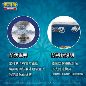 Jeu de société en papier chinois Pokémon TCG 5.5 CS3.5C Galarian Moltres V Radiant Charizard - Product Image 6
