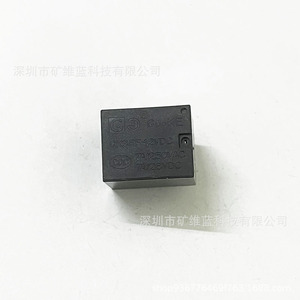 Relé Guoke GK3FF-12VDC 12VDC 7A para olla arrocera y olla a presión - Product Image 2