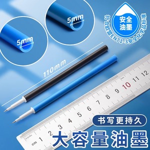 <span class=keywords><strong>Recambio</strong></span> de bolígrafo <span class=keywords><strong>borrable</strong></span> M & G Recarga térmica <span class=keywords><strong>borrable</strong></span> Recarga Black St Nib Push-Up Recarga Elemental 0,5mm - Product Image 5