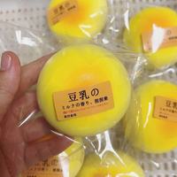 Jouets anti-stress Hachimi en forme de pain vapeur jaune, à montée lente, en mousse PU souple, vente en gros, nouvelle tendance