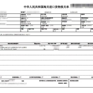 บริการซ่อมสินค้าที่ส่งคืน บริการขนส่งสินค้าแบบเต็มตู้คอนเทนเนอร์ (FCL) และแบบรวมตู้คอนเทนเนอร์ (LCL) บริการนำเข้า-ส่งออก บริการยื่นภาษีศุลกากร - Product Image 2