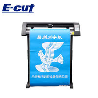 Modelo Popular 2026 Plotter de Corte KH-720 de 28 Pulgadas Económico con Función de Corte de Contorno Cortador de Vinilo de 720 mm