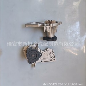 Bomba de agua PW556 DS7Z8501E DS7G8501BA para coches americanos y europeos, pieza de repuesto 2010 - Product Image 4