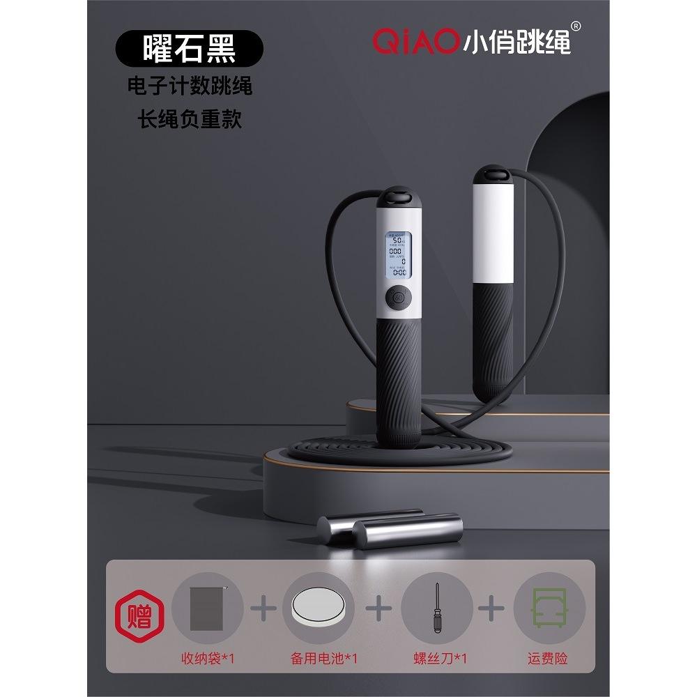 Version portante [corde longue] Obsidian Black