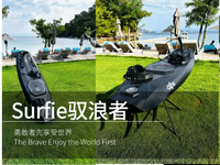 Planche de surf électrique de qualité professionnelle pour sports nautiques en fibre de carbone 58 km/h
