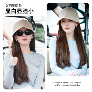 Sombrero de pescador para mujer, protección UV, transpirable, de color sólido, estilo pico de pato, para viajes al aire libre - Product Image 5