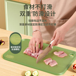 Tabla de cortar de doble cara Yongkang, rectangular, gruesa, de PP, antibacteriana, antideslizante, para carne y verduras, tabla de cortar para cocina - Product Image 1