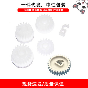 Cloaked Cat Fuser Drive Lower Roller Gear For Hp Laserjet Mfp P3005x M3027 M3035 <b>PTFE</b> Material - Product Image 5